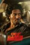 King of Kotha (2023) King of Kotha (2023)