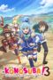 Kono Subarashii Sekai ni Shukufuku wo! 3 (KONOSUBA - God's blessing on this wonderful world! 3) (2024) Kono Subarashii Sekai ni Shukufuku wo! 3 (KONOSUBA - God's blessing on this wonderful world! 3) (2024)